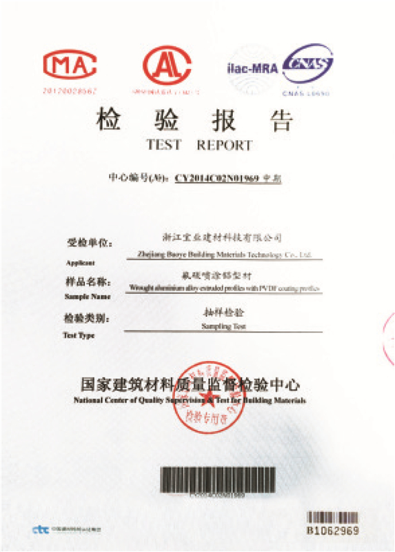 檢測(cè)報(bào)告-01 - 副本.jpg