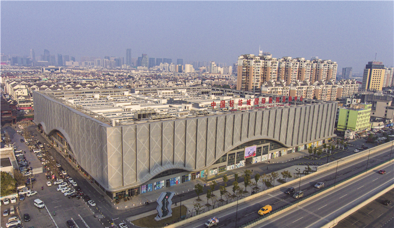 中國輕紡城 - 副本.jpg